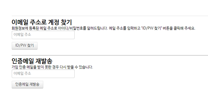 비번찾기1.png