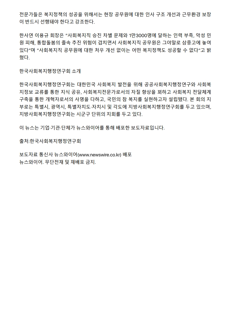 언론사뷰_2.jpg
