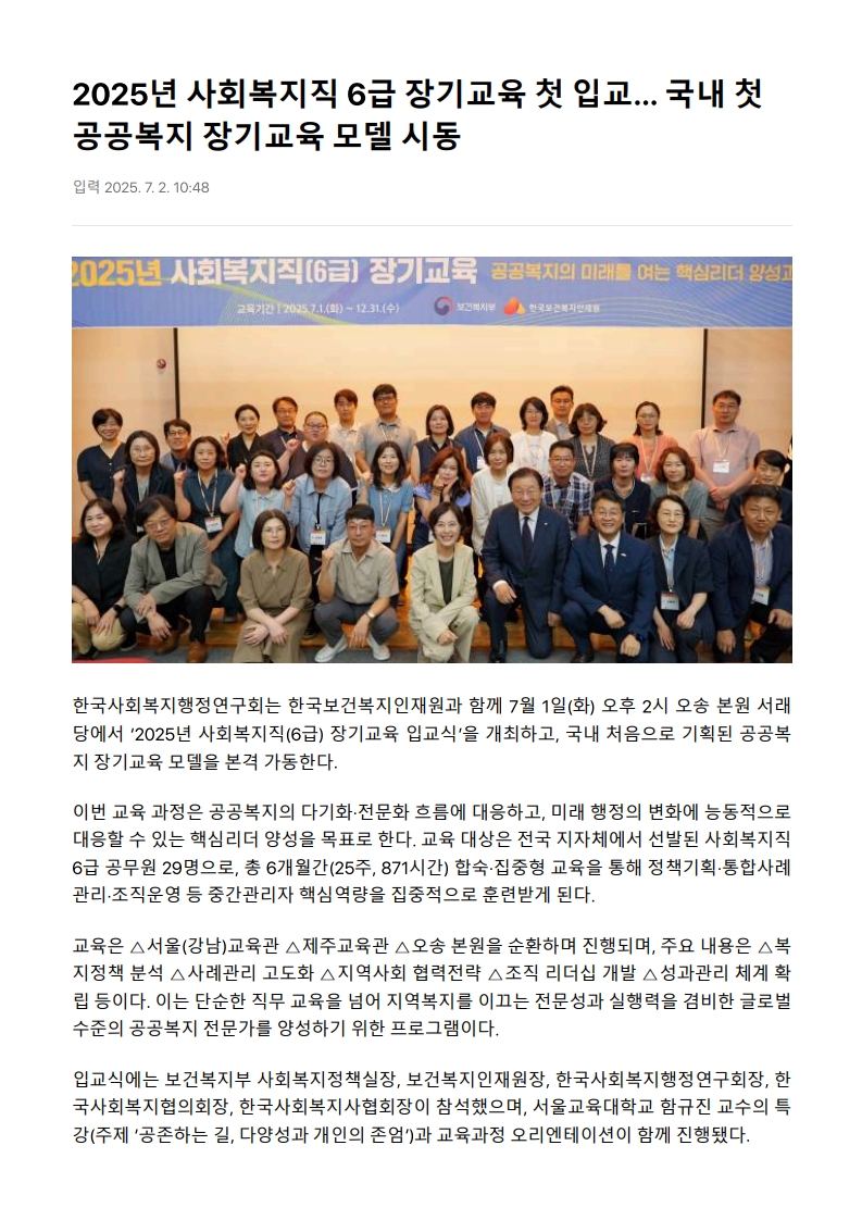 언론사뷰_1.jpg