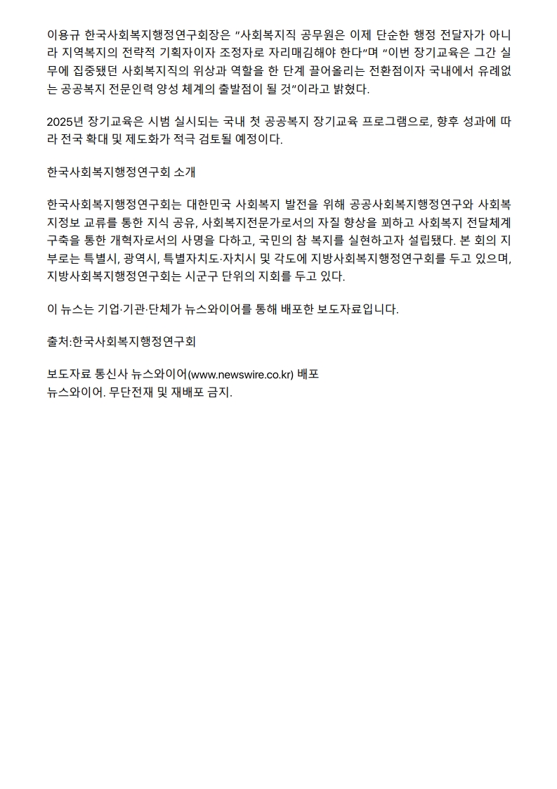 언론사뷰_2.jpg