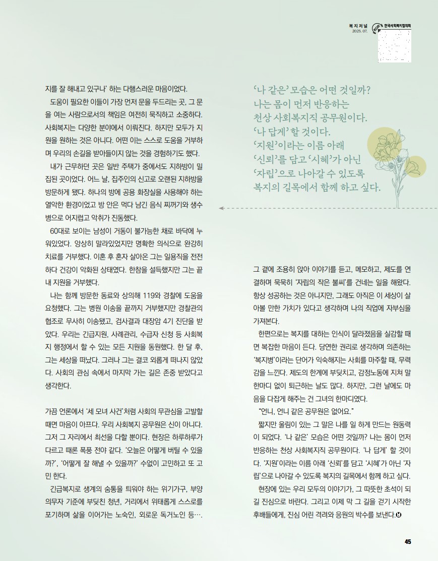 저장2.jpg