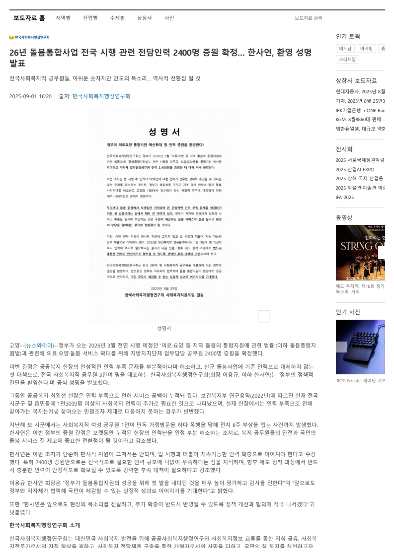 보도_2.jpg