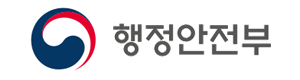 행정안전부