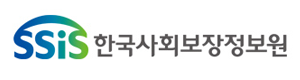 사회보장정보원