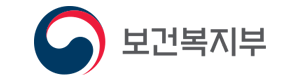 보건복지부