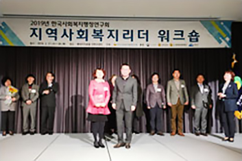 대의원총회