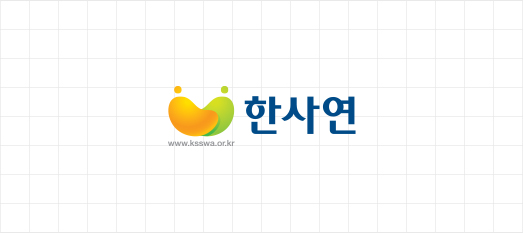 한국사회복지행정연구회 로고